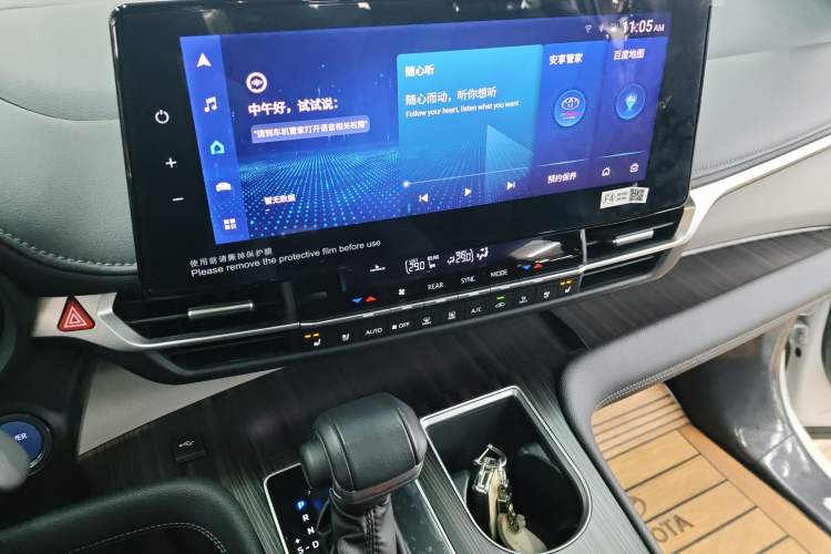 Used Toyota Granvia 2023 2.5L Hybrid Prestige VIP Edition Audio And AC Panel