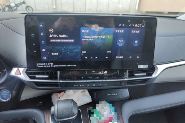 Used Toyota Granvia 2023 2.5L Hybrid Prestige PLUS Edition Audio And AC Panel