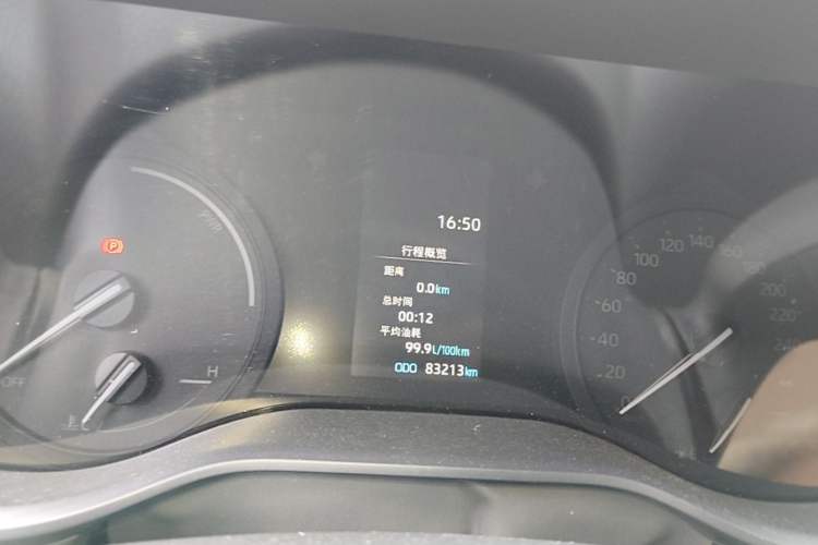 Used Toyota Granvia 2023 2.5L Hybrid Prestige PLUS Edition Instrument Cluster