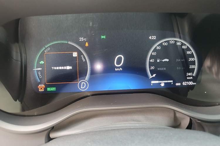 Used Toyota Granvia 2023 2.5L Hybrid Flagship VIP Edition Instrument Cluster