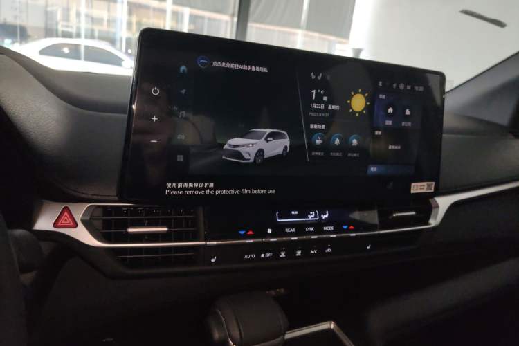 Used Toyota Granvia 2024 2.5L Hybrid Prestige PLUS Edition Audio And AC Panel