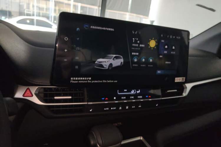 Used Toyota Granvia 2024 2.5L Hybrid Prestige PLUS Edition Audio And AC Panel