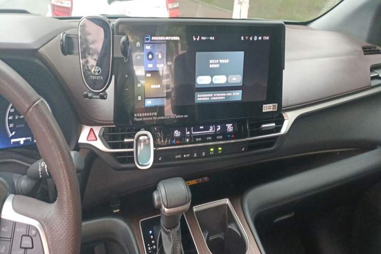 Used Toyota Granvia 2024 2.5L Hybrid Prestige PLUS Four-Wheel Drive Version Audio And AC Panel
