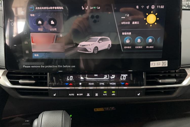 Used Toyota Granvia 2024 2.5L Hybrid Prestige PLUS Edition Audio And AC Panel