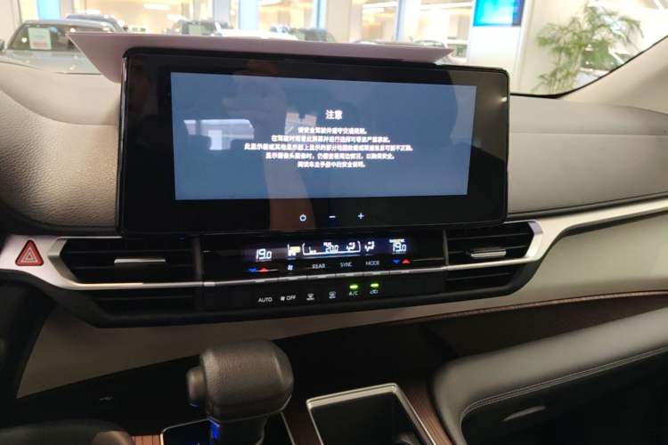 Used Toyota Granvia 2024 2.5L Hybrid Comfort Edition Audio And AC Panel