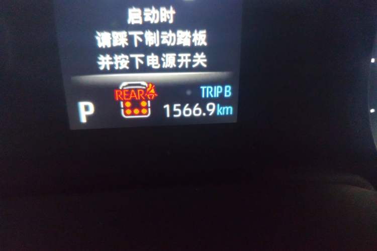 Used Toyota Granvia 2024 2.5L Hybrid Comfort Edition Odometer Close Up