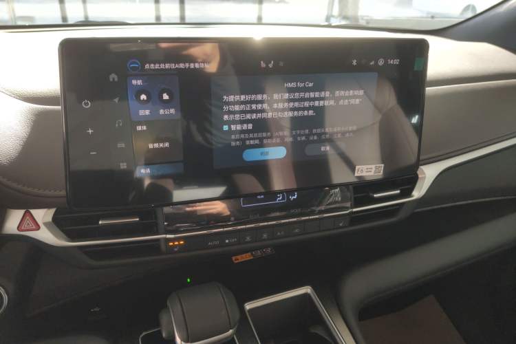 Used Toyota Granvia 2026 Model 2.5L Hybrid Prestige PLUS Four-Wheel Drive Edition Audio And AC Panel