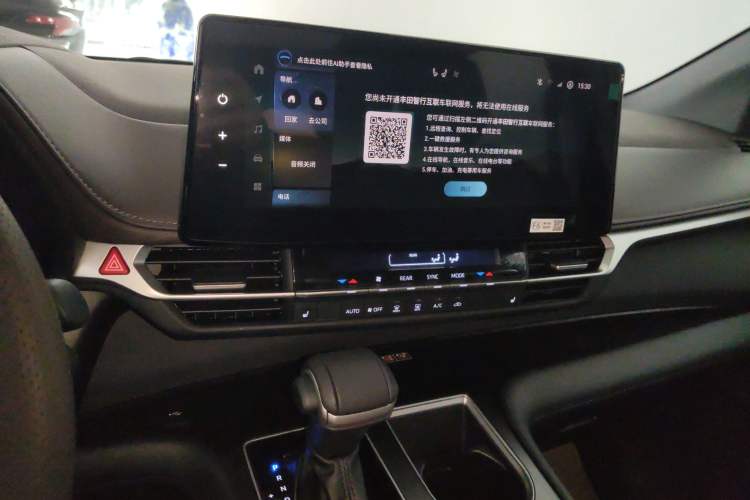Used Toyota Granvia 2026 Model 2.5L Hybrid Prestige PLUS Four-Wheel Drive Edition Audio And AC Panel