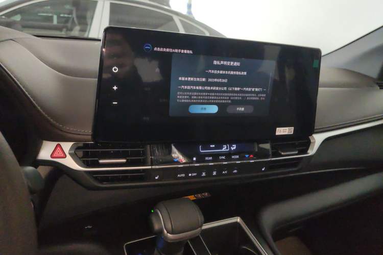 Used Toyota Granvia 2026 Model 2.5L Hybrid Prestige PLUS Four-Wheel Drive Edition Audio And AC Panel
