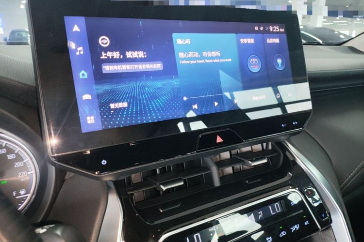 Used Toyota Harrier 2022 2.0L CVT Two-Wheel Drive Deluxe Edition Audio And AC Panel