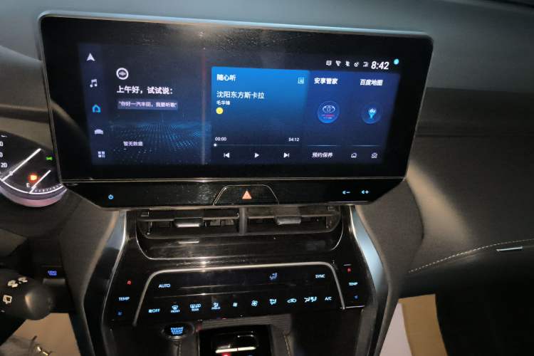 Used Toyota Harrier 2022 2.0L CVT Two-Wheel Drive Deluxe Edition Audio And AC Panel