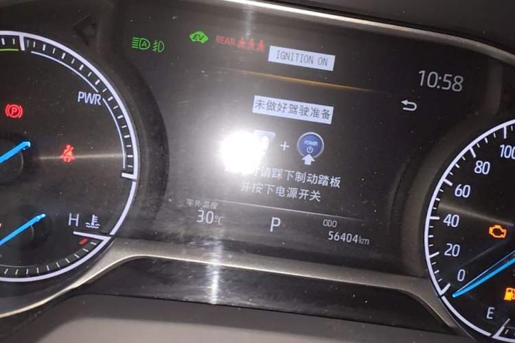 Used Toyota Harrier 2022 Dual-Engine 2.5L CVT Two-Wheel Drive Luxury Edition Instrument Cluster