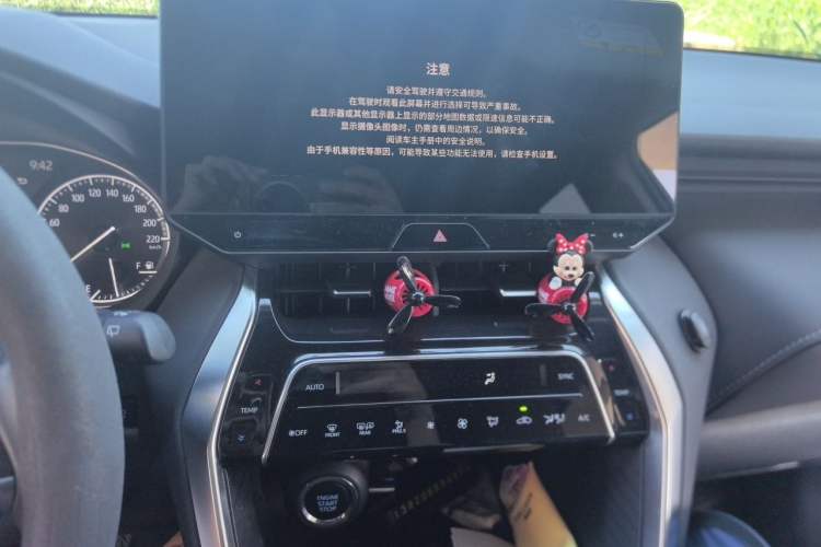 Used Toyota Harrier 2022 2.0L CVT Two-Wheel Drive Deluxe Edition Audio And AC Panel