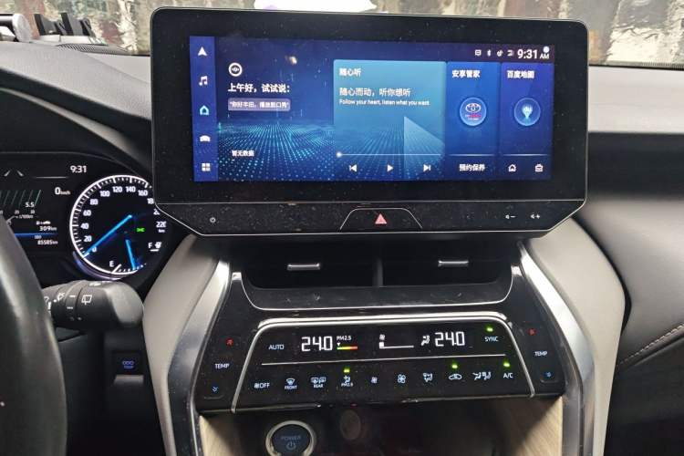Used Toyota Harrier 2022 Dual-Engine 2.5L CVT Four-Wheel Drive Luxury Edition Audio And AC Panel