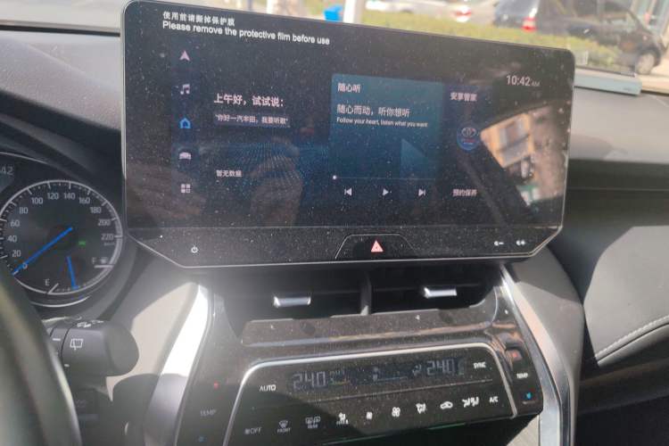 Used Toyota Harrier 2022 Dual-Engine 2.5L CVT Four-Wheel Drive Luxury Edition Audio And AC Panel