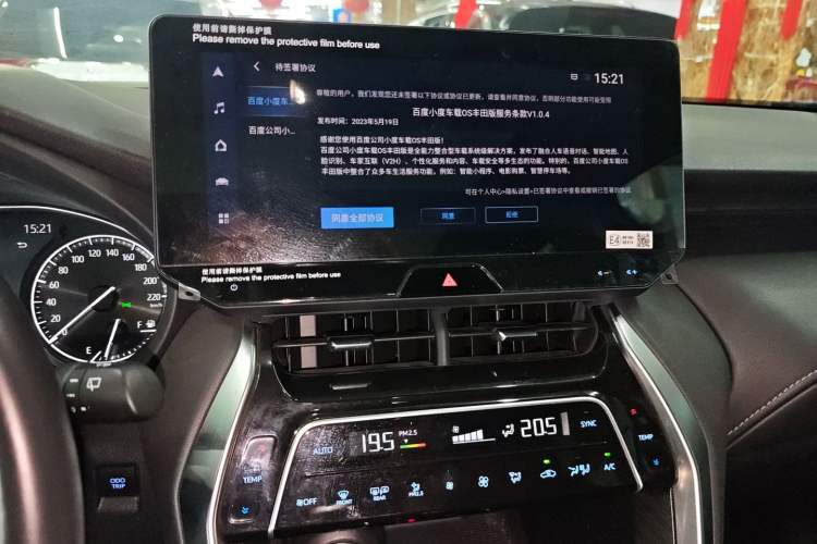 Used Toyota Harrier 2022 2.0L CVT Two-Wheel Drive Deluxe Edition Audio And AC Panel