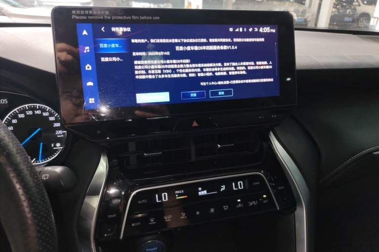 Used Toyota Harrier 2022 Dual-Engine 2.5L CVT Four-Wheel Drive Luxury Edition Audio And AC Panel