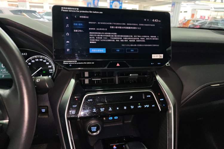 Used Toyota Harrier 2022 2.0L CVT Two-Wheel Drive Deluxe Edition Audio And AC Panel