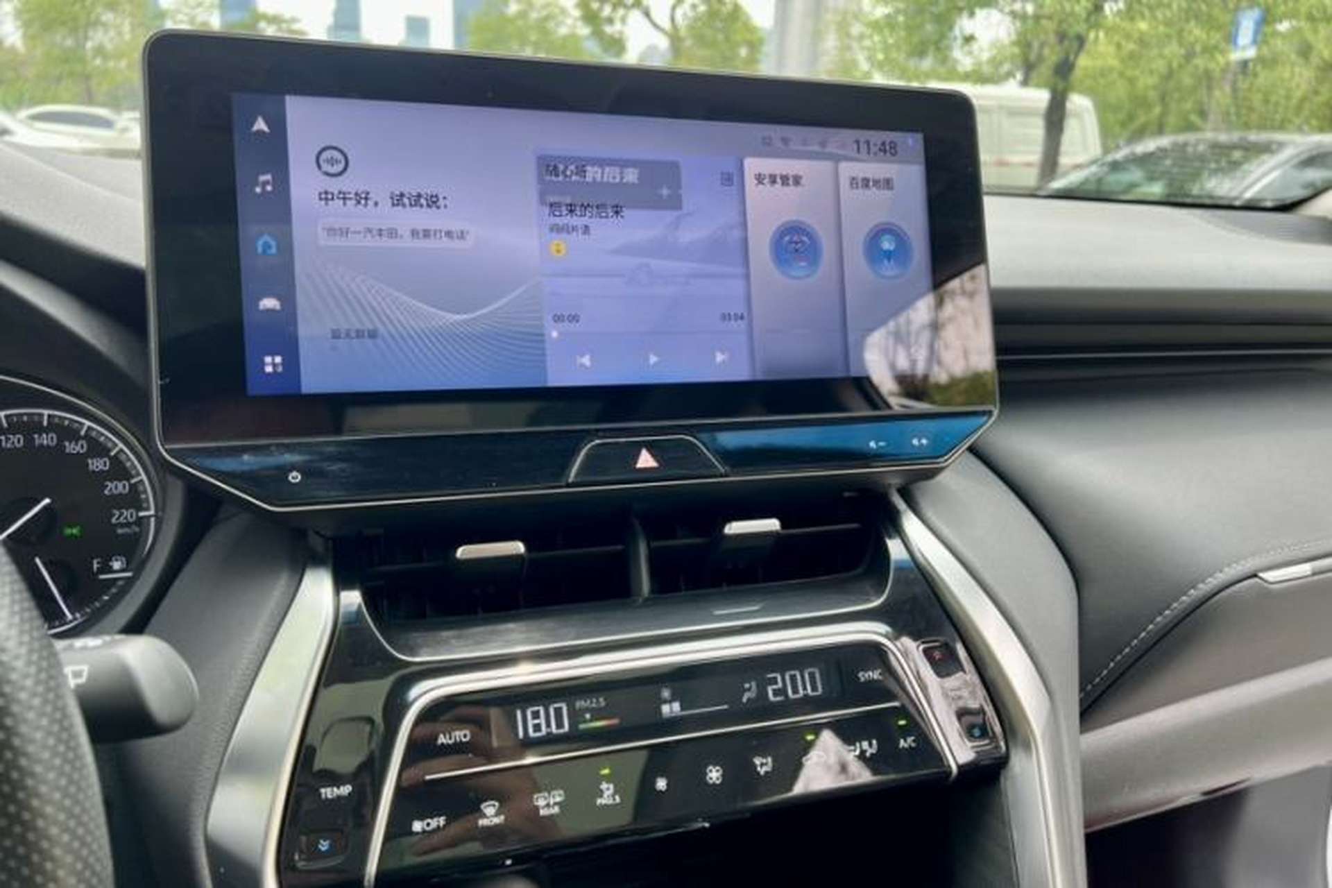 Used Toyota Harrier 2022 2.0L CVT Two-Wheel Drive Deluxe Edition Audio And AC Panel
