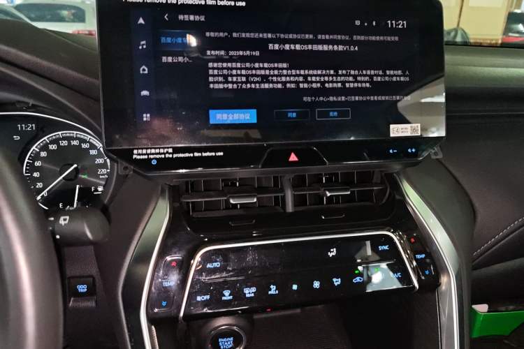 Used Toyota Harrier 2022 2.0L CVT Two-Wheel Drive Deluxe Edition Audio And AC Panel