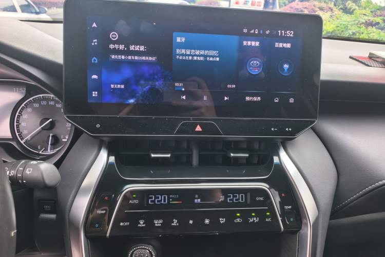 Used Toyota Harrier 2023 2.0L CVT Two-Wheel Drive Deluxe Edition Audio And AC Panel