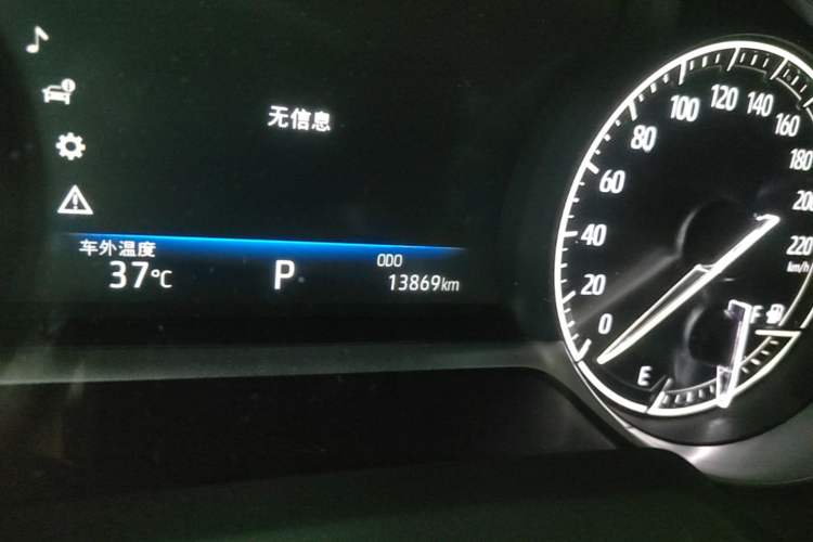 Used Toyota Harrier 2023 2.0L CVT Two-Wheel Drive Luxury Edition Odometer Close Up