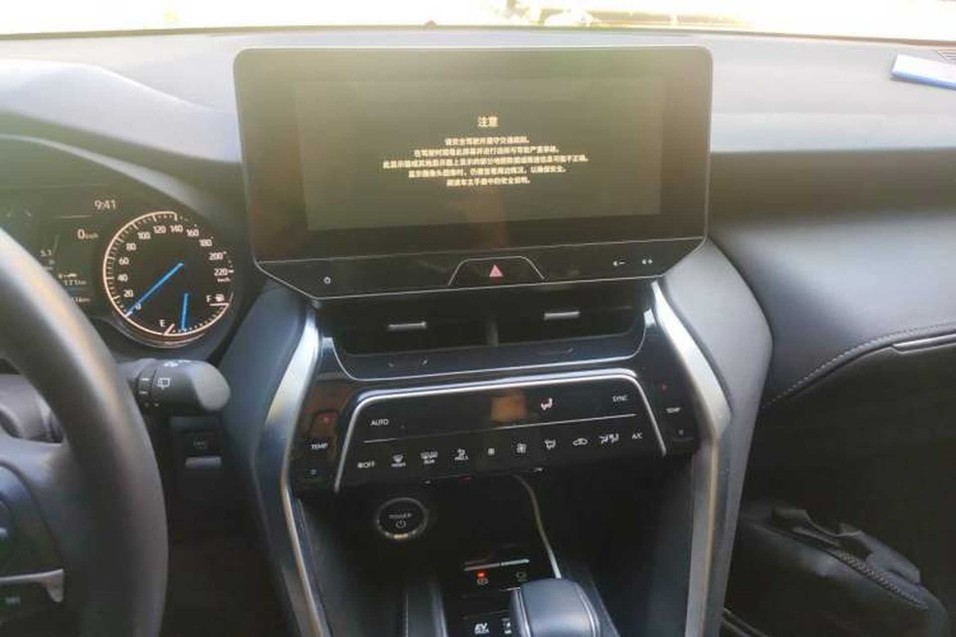 Used Toyota Harrier 2023 Dual-Engine 2.5L CVT Two-Wheel Drive Luxury Edition Audio And AC Panel