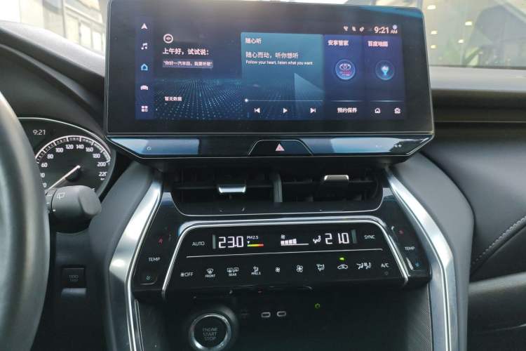 Used Toyota Harrier 2023 2.0L CVT Two-Wheel Drive Deluxe Edition Audio And AC Panel