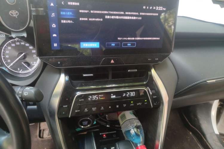 Used Toyota Harrier 2023 2.0L CVT Two-Wheel Drive Deluxe Edition Audio And AC Panel