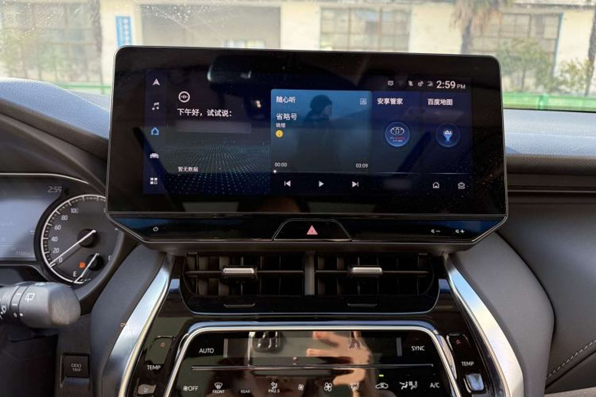 Used Toyota Harrier 2023 2.0L CVT Two-Wheel Drive Deluxe Edition Interior 13
