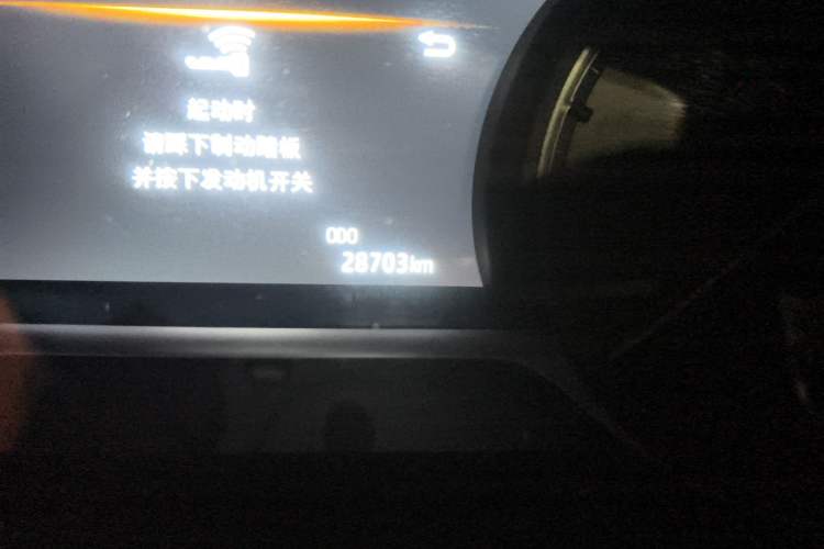 Used Toyota Harrier 2023 2.0L CVT Two-Wheel Drive Deluxe Edition Odometer Close Up