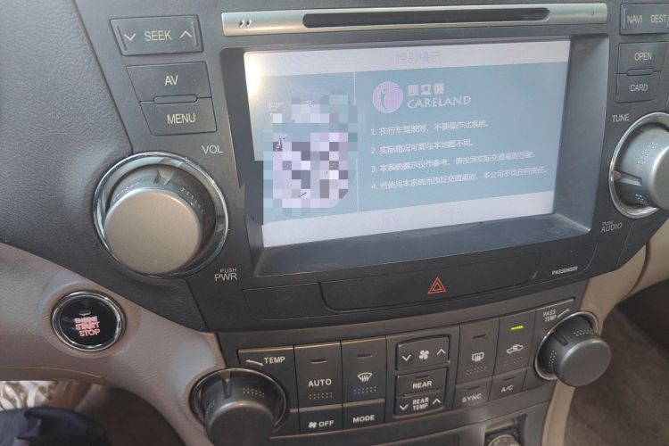 Used Toyota Highlander 2009 2.7L Two-Wheel Drive 7-Seater Luxury Edition Audio And AC Panel