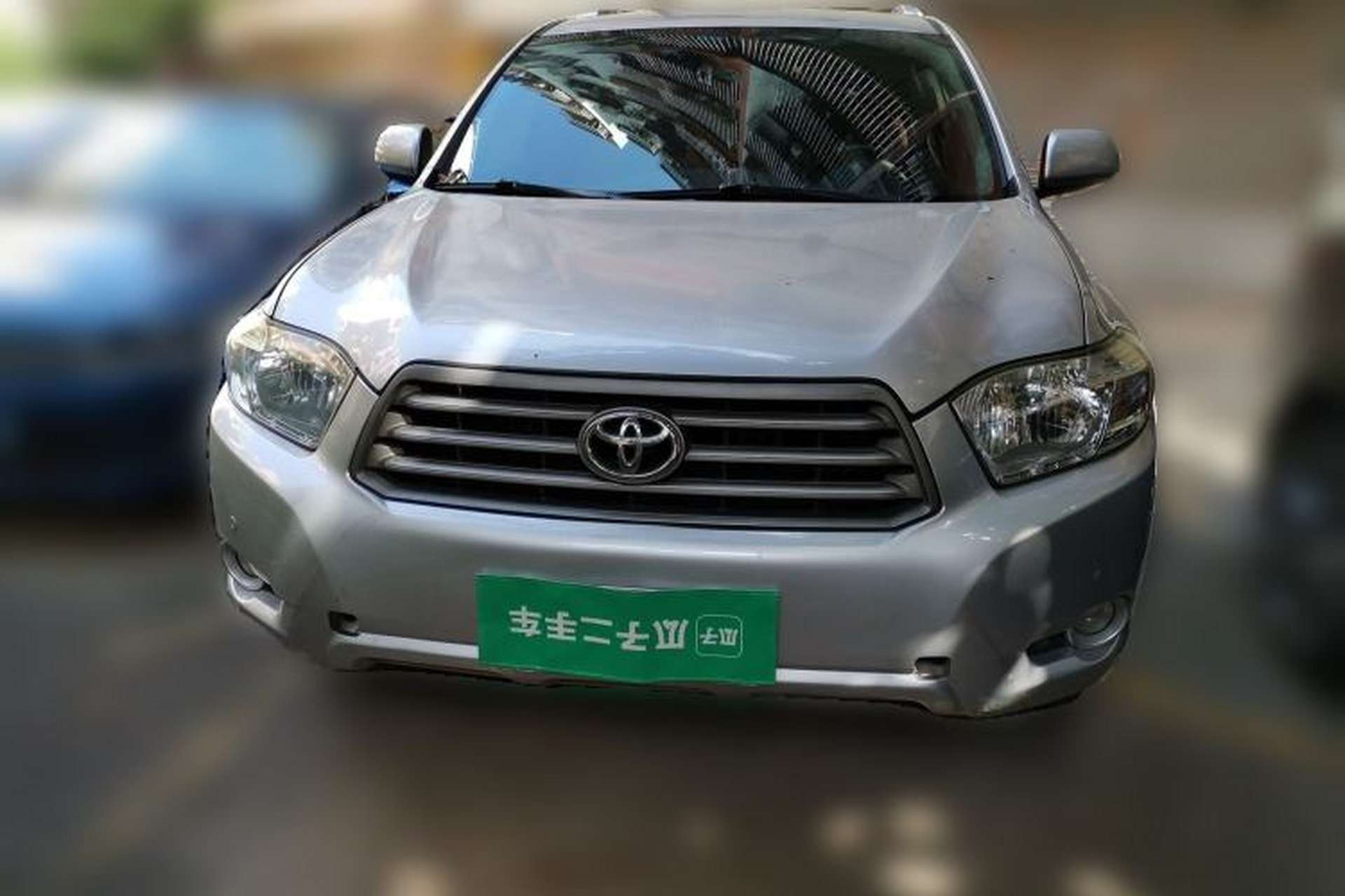 Used Toyota Highlander 2009 2.7L 2WD 5-Seater Elite Edition Front