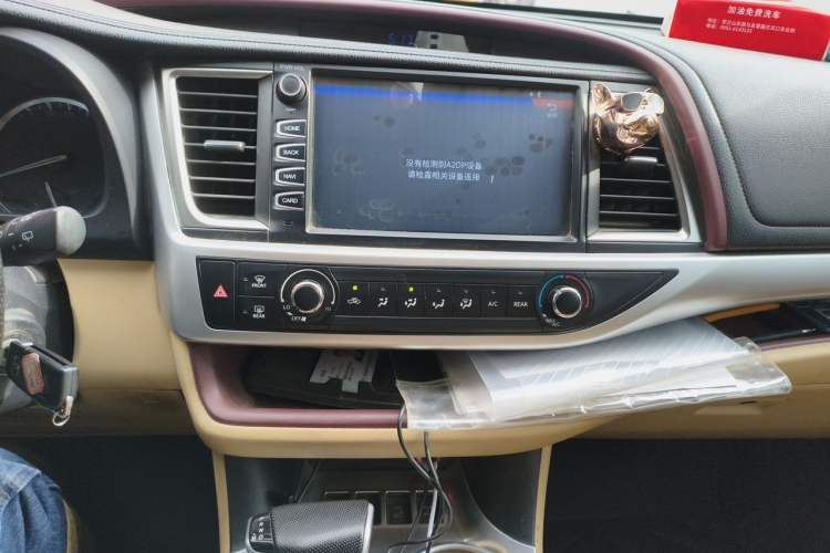 Used Toyota Highlander 2015 2.0T Four-Wheel Drive Elite Edition 7-Seater Audio And AC Panel