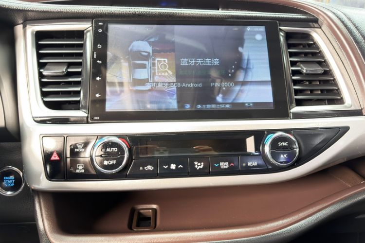 Used Toyota Highlander 2015 2.0T Four-Wheel Drive Luxury Edition 7-Seater Interior 3