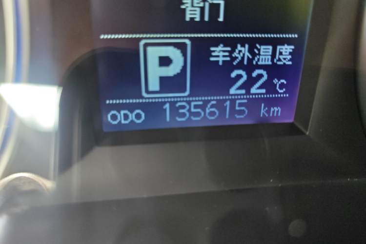 Used Toyota Highlander 2015 2.0T Four-Wheel Drive Luxury Edition 7-Seater Odometer Close Up