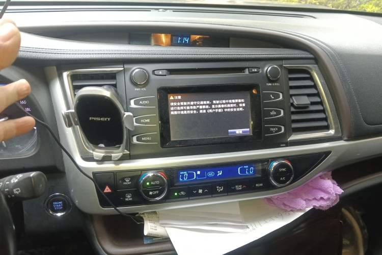 Used Toyota Highlander 2015 2.0T Four-Wheel Drive Luxury Edition 7-Seater Audio And AC Panel