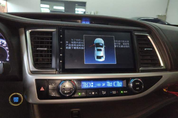 Used Toyota Highlander 2015 2.0T Four-Wheel Drive Luxury Edition 7-Seater Audio And AC Panel