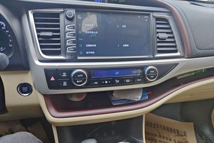 Used Toyota Highlander 2015 2.0T Four-Wheel Drive Luxury Edition 7-Seater Audio And AC Panel