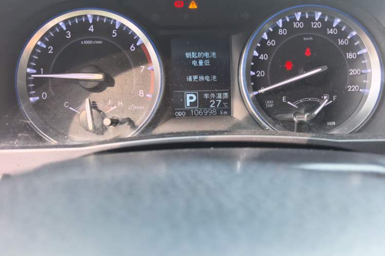 Used Toyota Highlander 2017 2.0T Two-Wheel Drive Luxury Edition 7 Seats Odometer Close Up