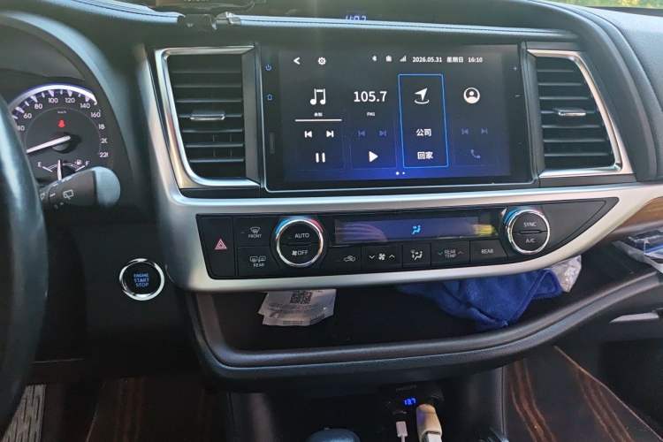 Used Toyota Highlander 2020 2.0T Four-Wheel Drive Millionth Anniversary Edition 7 Seats Audio And AC Panel