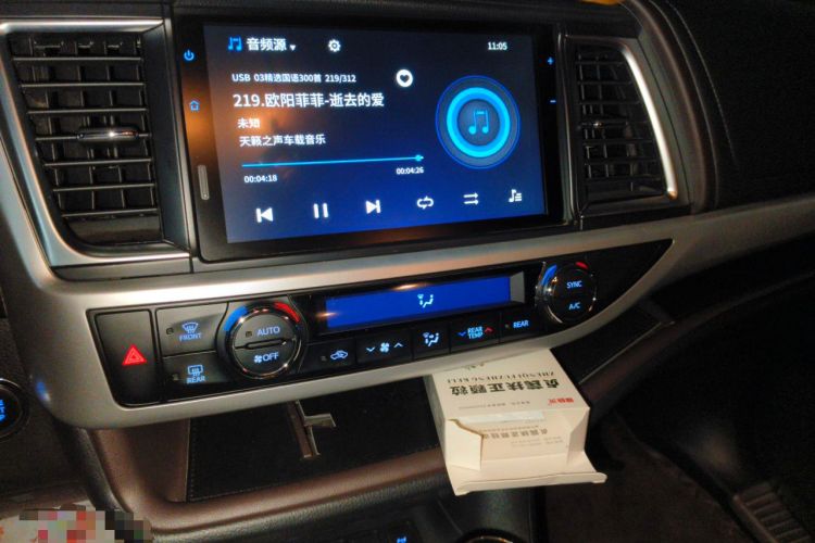 Used Toyota Highlander 2021 2.0T Four-Wheel Drive Luxury Edition 7 Seats Audio And AC Panel
