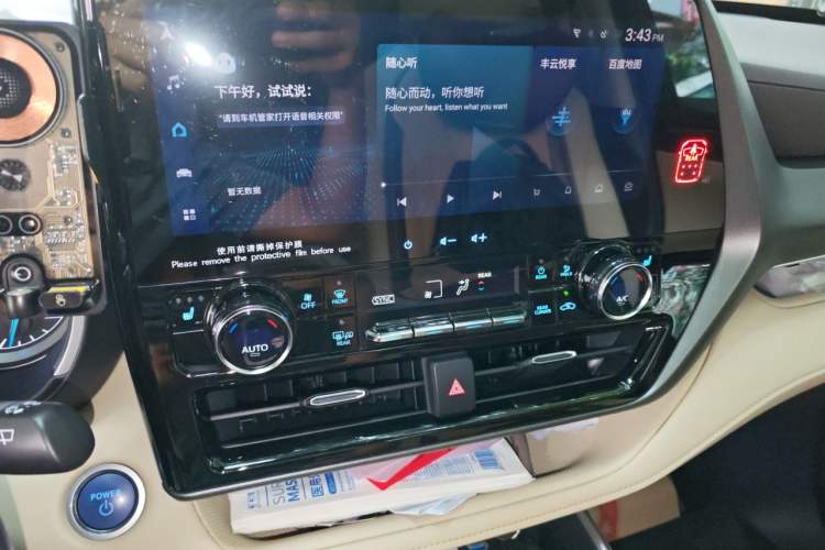 Used Toyota Highlander 2022 Dual-Engine 2.5L Four-Wheel Drive Prestige Version 7 Seats Audio And AC Panel