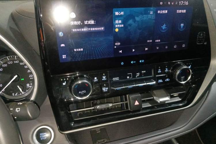 Used Toyota Highlander 2022 380T Four-Wheel Drive Prestige Edition 7-Seater Audio And AC Panel