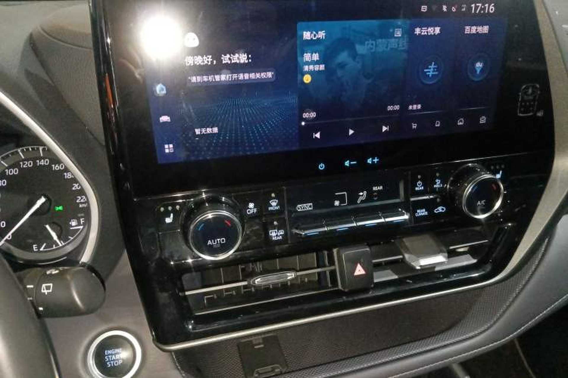 Used Toyota Highlander 2022 380T Four-Wheel Drive Prestige Edition 7-Seater Audio And AC Panel
