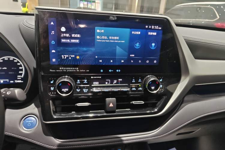 Used Toyota Highlander 2022 Dual-Engine 2.5L Four-Wheel Drive Prestige Version 7 Seats Audio And AC Panel