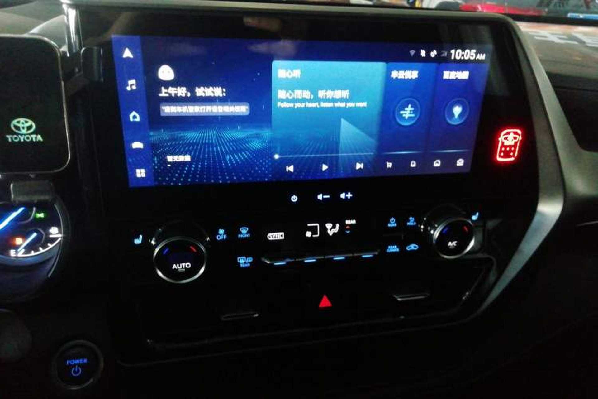 Used Toyota Highlander 2022 Dual-Engine 2.5L Four-Wheel Drive Prestige Version 7 Seats Audio And AC Panel