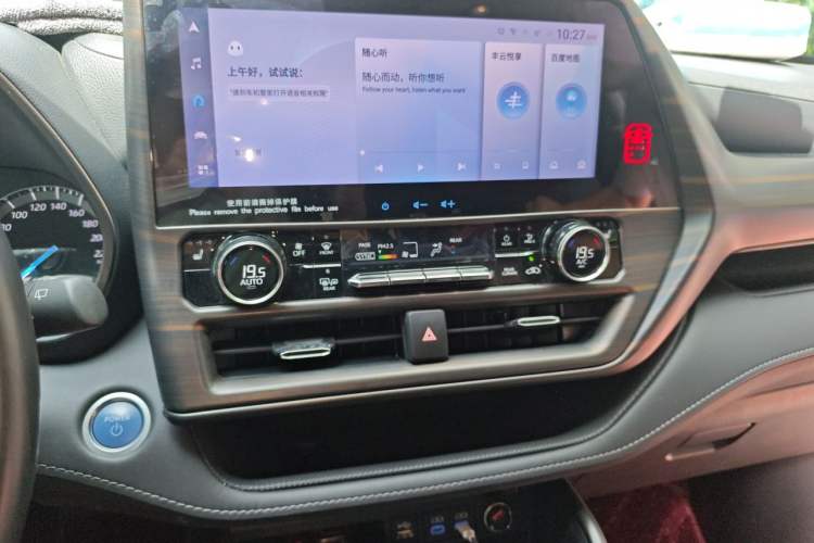 Used Toyota Highlander 2022 Dual-Engine 2.5L Four-Wheel Drive Prestige Version 7 Seats Audio And AC Panel