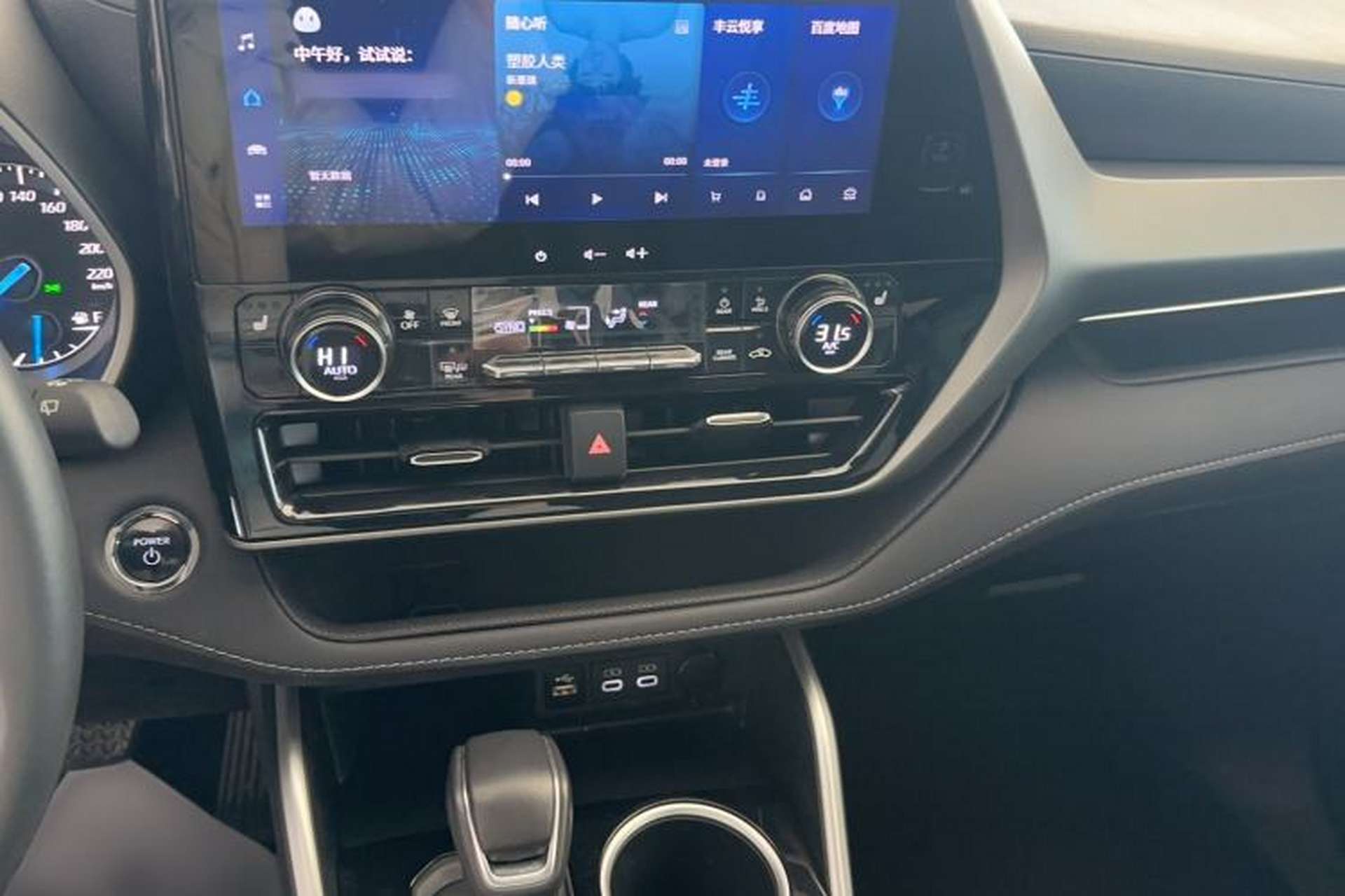 Used Toyota Highlander 2023 2.5L Smart Electric Hybrid Dual-Engine Four-Wheel Drive Prestige Version – 7 Seats Audio And AC Panel