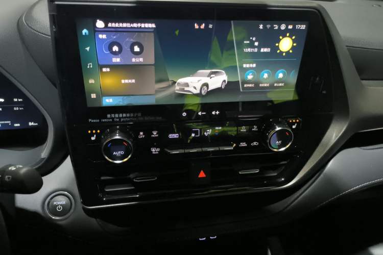 Used Toyota Highlander 2024 2.5L Smart Electric Hybrid Dual-Motor Two-Wheel-Drive Prestige Version 7 Seats Audio And AC Panel